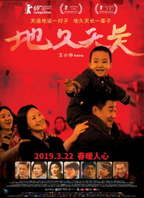 舌头爱抚