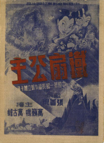 舌头爱抚