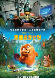 舌头爱抚